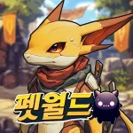 Frozen Archer / 얼음궁수 샤샤 대모험 Logo